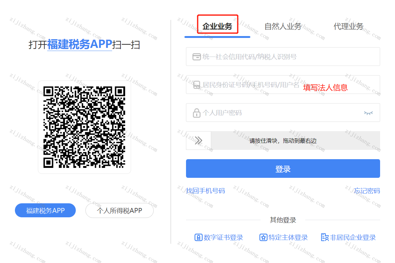 吉林.png