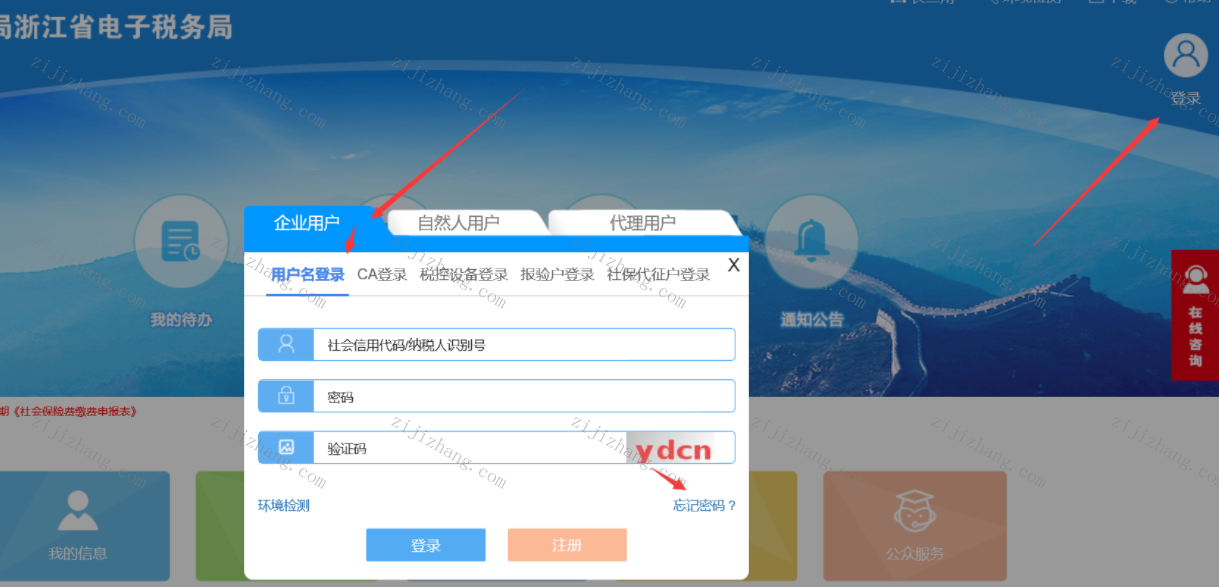 20210813101142_88229.png 图片.png