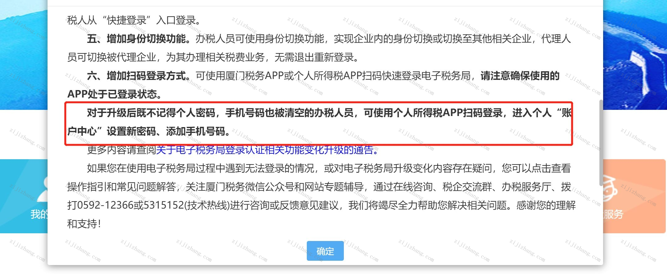 article/20230206/20230206092102_43005.png image.png