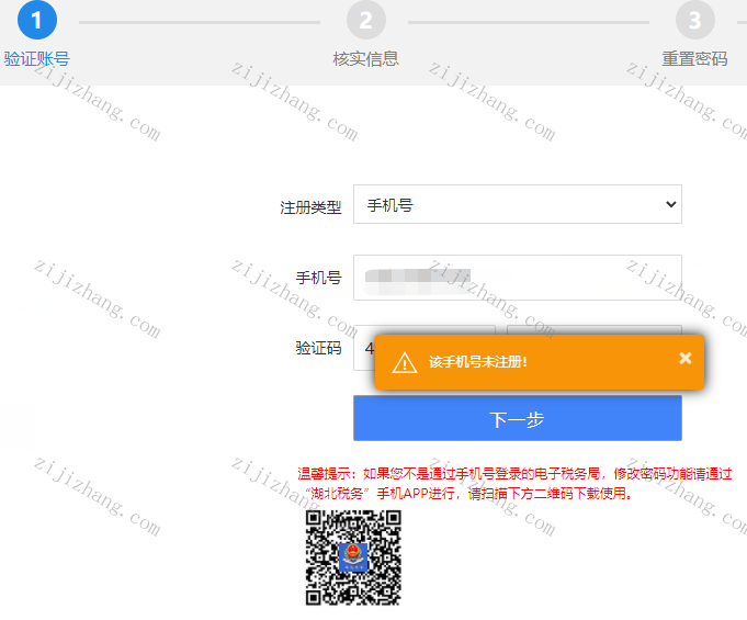article/20230131/20230131153558_15107.png 508c8d1a36ab74bfef5e8ce20314b4b.png