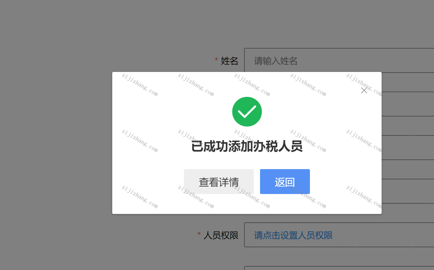 article/20221220/20221220155203_53381.png 12.png