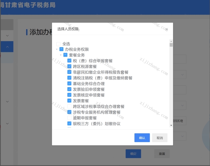 甘肃3.jpg
