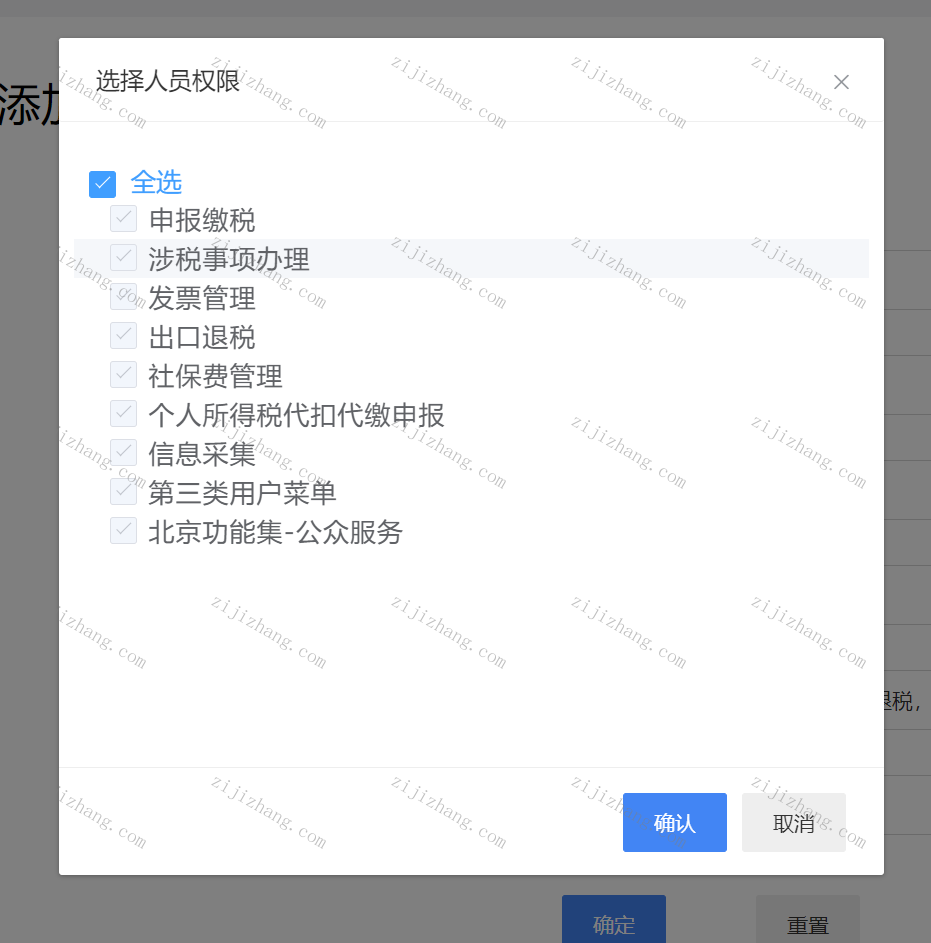 article/20230601/20230601101240_85039.png