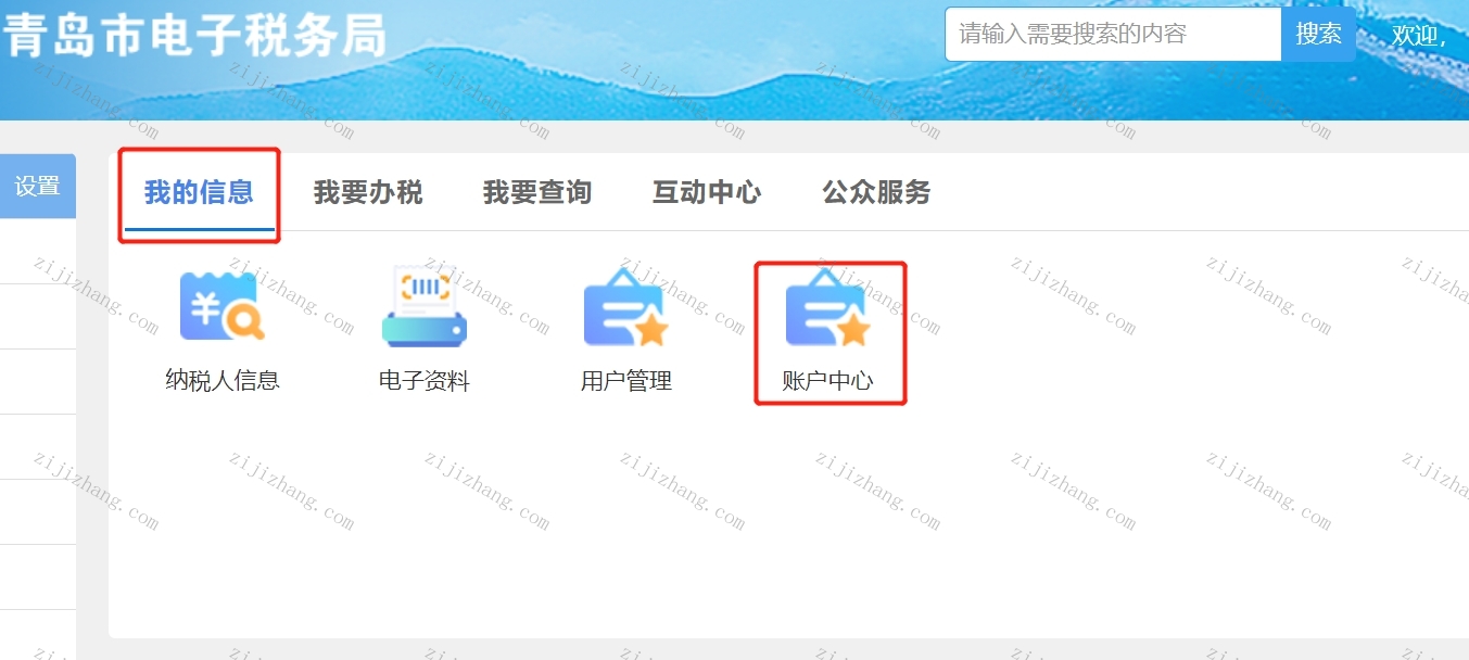 青岛1.jpg