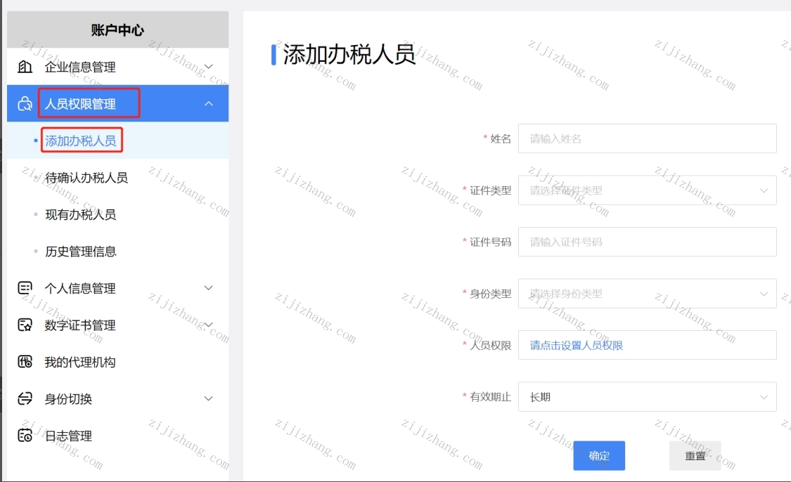 吉林3.jpg