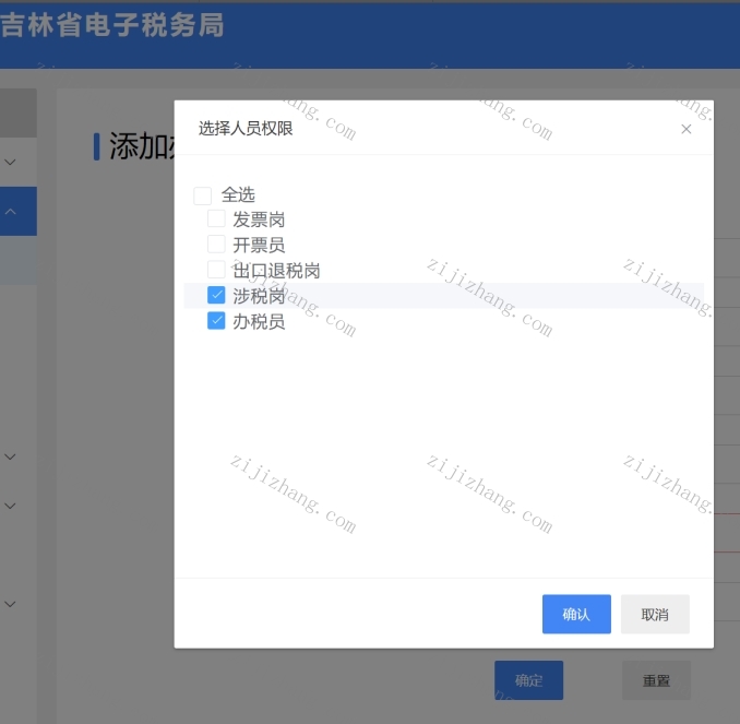 吉林4.jpg